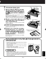 Preview for 95 page of Sharp FU-40SE Operation Manual