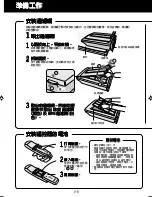 Preview for 24 page of Sharp FU-888SV Operation Manual