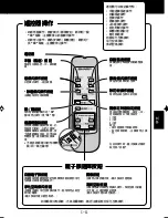 Preview for 27 page of Sharp FU-888SV Operation Manual