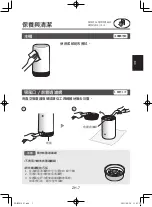 Предварительный просмотр 21 страницы Sharp FU-NC01 Operation Manual