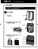 Preview for 24 page of Sharp FU-P40S Operation Manual