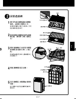 Preview for 25 page of Sharp FU-P40S Operation Manual