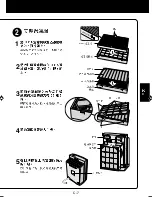 Preview for 25 page of Sharp FU-P60S Operation Manual