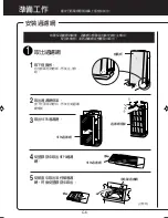 Preview for 22 page of Sharp FU-S51A Operation Manual