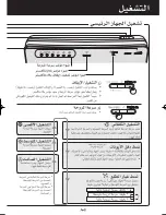 Preview for 75 page of Sharp FU-W28E Operation Manual