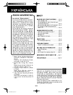 Preview for 115 page of Sharp FU-Y30EU-W Operation Manual