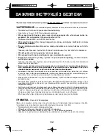 Preview for 116 page of Sharp FU-Y30EU-W Operation Manual