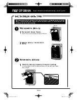 Preview for 120 page of Sharp FU-Y30EU-W Operation Manual