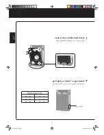 Preview for 134 page of Sharp FU-Y30EU-W Operation Manual