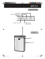 Preview for 137 page of Sharp FU-Y30EU-W Operation Manual