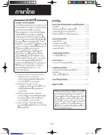 Preview for 3 page of Sharp FU-Z35TA Operation Manual