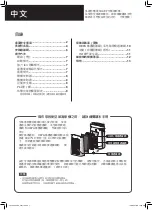 Preview for 16 page of Sharp FX-J80A Operation Manual