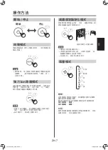 Preview for 23 page of Sharp FX-J80A Operation Manual