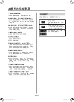 Preview for 28 page of Sharp FX-J80A Operation Manual