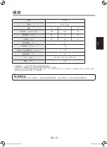 Preview for 29 page of Sharp FX-J80A Operation Manual