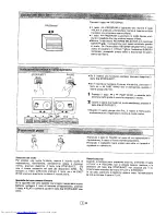 Preview for 56 page of Sharp GF-7850H Operation Manual