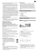 Preview for 93 page of Sharp GX-BT480 User Manual