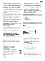 Preview for 117 page of Sharp GX-BT480 User Manual