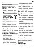 Preview for 125 page of Sharp GX-BT480 User Manual