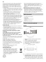 Preview for 126 page of Sharp GX-BT480 User Manual