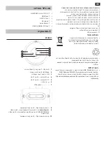 Preview for 131 page of Sharp GX-BT480 User Manual