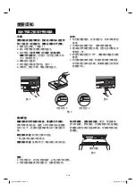 Предварительный просмотр 8 страницы Sharp Healsio AX-1700VM Operation Manual