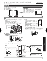 Предварительный просмотр 13 страницы Sharp HFC-134a Operation Manual