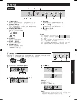 Preview for 17 page of Sharp HFC-134a Operation Manual