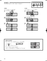 Preview for 18 page of Sharp HFC-134a Operation Manual