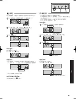 Preview for 19 page of Sharp HFC-134a Operation Manual