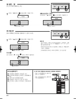 Preview for 20 page of Sharp HFC-134a Operation Manual