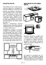 Preview for 37 page of Sharp Home Appliances K-62D19IM0-EU Manual