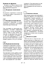 Preview for 43 page of Sharp Home Appliances K-62D19IM0-EU Manual