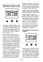 Preview for 46 page of Sharp Home Appliances K-62D19IM0-EU Manual