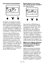 Preview for 48 page of Sharp Home Appliances K-62D19IM0-EU Manual