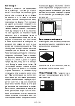 Preview for 50 page of Sharp Home Appliances K-62D19IM0-EU Manual