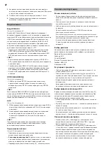 Preview for 48 page of Sharp HT-SB100 User Manual