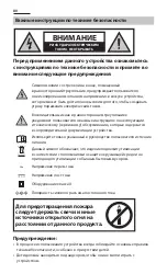 Предварительный просмотр 80 страницы Sharp HT-SB107 User Manual