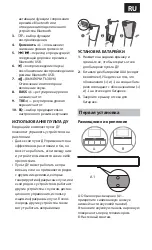 Предварительный просмотр 85 страницы Sharp HT-SB107 User Manual