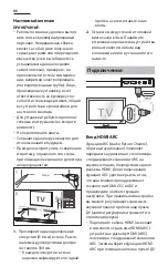 Предварительный просмотр 86 страницы Sharp HT-SB107 User Manual