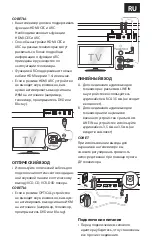 Предварительный просмотр 87 страницы Sharp HT-SB107 User Manual