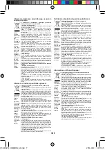 Предварительный просмотр 8 страницы Sharp HT-SB32D Operation Manual