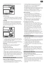 Preview for 43 page of Sharp HT-SB95 User Manual