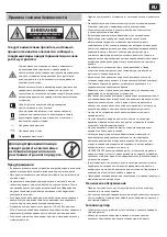 Предварительный просмотр 59 страницы Sharp HT-SBW800 User Manual