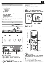 Предварительный просмотр 61 страницы Sharp HT-SBW800 User Manual