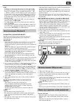 Предварительный просмотр 65 страницы Sharp HT-SBW800 User Manual