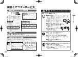 Preview for 5 page of Sharp IB-HD16 Manual