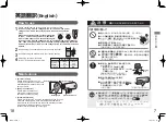 Preview for 7 page of Sharp IB-HD16 Manual