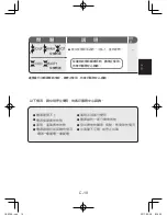 Предварительный просмотр 43 страницы Sharp IB-HP9A Operation Manual