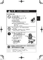 Предварительный просмотр 31 страницы Sharp IB-HX9KA Operation Manual